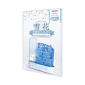 積水樹脂 加湿器 うるおい雪花 交換用 フィルター   ULYYBTBF