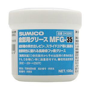 住鉱潤滑剤 住鉱　金型用グリース　MFG−35　100G　243360