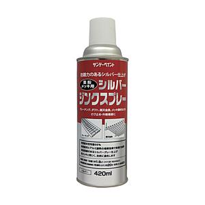 サンデーペイント サンデーペイント　シルバージンクスプレー　420ml　シルバー　20012D