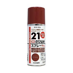サンデーペイント サンデーペイント　21さび止めスプレーPro　300ml　Dグレー　2000JC