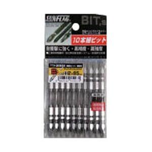 新亀製作所 サンフラッグ　テーパースリムトーションビット10本組　＃2X85 TTV2085M