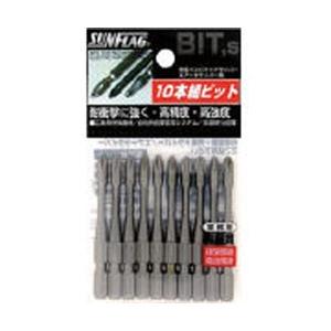 新亀製作所 段付テーパースリムトーションビット　BTV2065M （1パック10本）