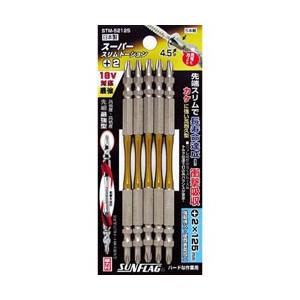 新亀製作所 スーパースリムトーションビット　#2×125mm　5本組　STM52125