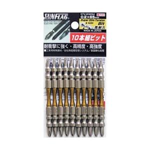 新亀製作所 スーパースリムトーションビット10本袋入り#2×85mm　STV2085M
