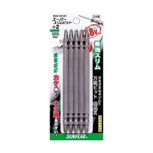 新亀製作所 スーパースリムビット　#2×125mm　5本組　SSB52125