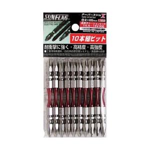 新亀製作所 テーパースリムXビット10本袋入#2×110mm　TXV2110M