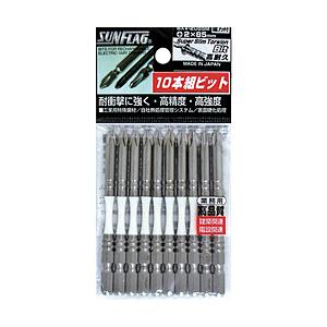 新亀製作所 段付スーパースリムトーションビット10本入り　#2×85　BXV2085M