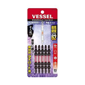 ベッセル ベッセル　サキスボスリムトーションビットＳＤＴ　５本組（両頭）＋２×６５ｍｍ