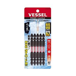 ベッセル サキスボトーションビット SST 5本組（両頭） +2×82mm SST5P2082