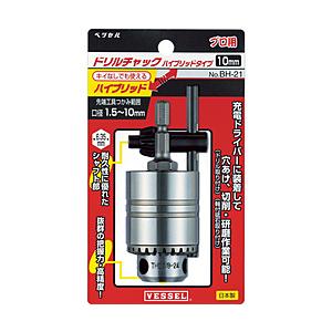ベッセル ドリルチャック(キイ付タイプ)BH21