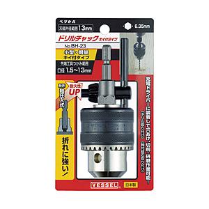 ベッセル ドリルチャック(キイ付タイプ) BH23