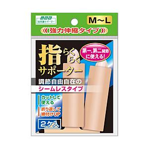 ミノウラ 山田式 指らくらくサポーター2個入 M-L