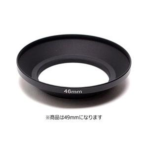 ユーエヌ メタルワイドフード 49mm（ブラック）　UNX-5371