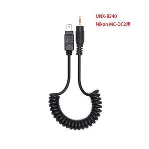 ユーエヌ UNX-8240ユニバーサルSTグリップコード ニコンMC-DC2
