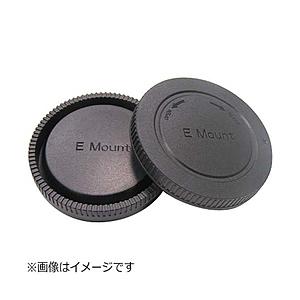 ユーエヌ SONYα Eマウント用レンズリアキャップ　UNX-8518