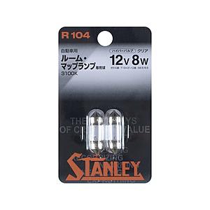 スタンレー電気 RB317312V8W R104