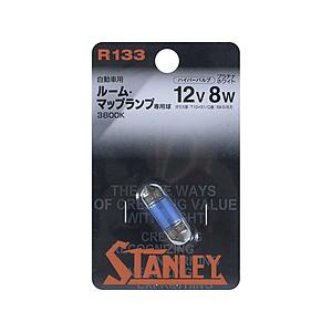 スタンレー電気 ハイパーバルブ12V8WPWH R133