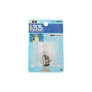 25W STANLEY NO65 スタンレー電気 スタンレー