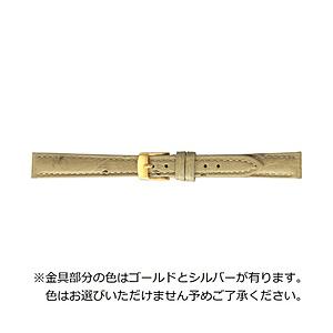 バンビ エルセ オーストリッチ（ダチョウ）ウェルダー仕立て 12mm（アイボリー）　SDA005HI