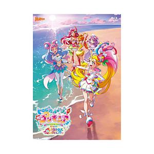ハピネット トロピカル〜ジュ！プリキュア感謝祭 バンドル特典版（初回生産限定） BD