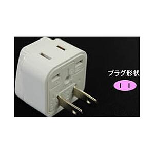 カシムラ 海外用2口変換プラグAタイプ　WP-13 [振込不可]