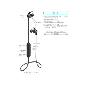 カシムラ ブルートゥースイヤホン カナル型  ブラック BL-96 ［ワイヤレス(左右コード) /B...