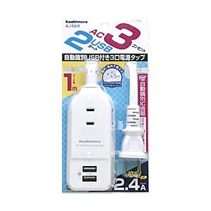 カシムラ AC充電器タップ 2.4A IC（3個口+USB2ポート・1m） AJ588 ホワイト