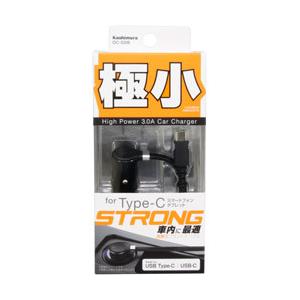 カシムラ DC充電器 3A Type-C STRONG 極小　DC-028　＜ケーブル長1.2m/1...