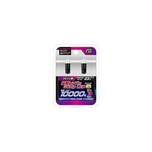 カシムラ 1灯LEDウエッジ球 拡散レンズ T10   NB-003