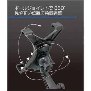 カシムラ 吸盤式タブレットホルダー ブラック ...の詳細画像2