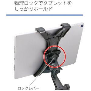カシムラ 吸盤式タブレットホルダー ブラック ...の詳細画像3
