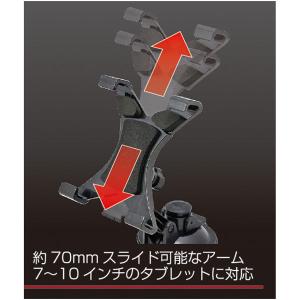 カシムラ 吸盤式タブレットホルダー ブラック ...の詳細画像4