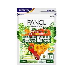 ファンケル 【FANCL（ファンケル）】満点野菜（30日分）