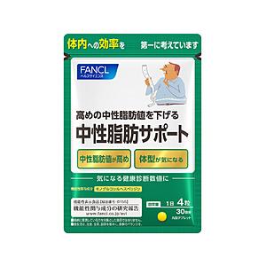 ファンケル ファンケル 中性脂肪サポート30日分