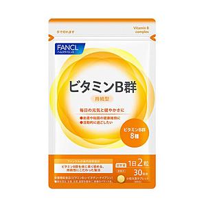 ファンケル FANCL（ファンケル） ビタミンB群30日分　60粒 [振込不可]