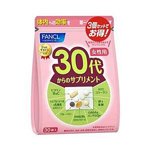 ファンケル 30代からのサプリメント 女性用 90袋 [振込不可]