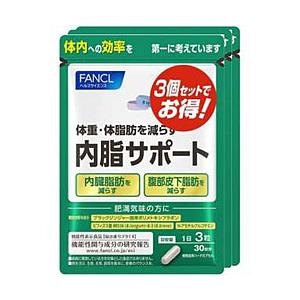 ファンケル FANCL(ファンケル)内脂サポート 90日分(270粒)