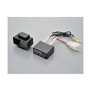 デイトナ 99109 LED対応ウインカーリレー 3Pin