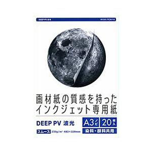 PCM竹尾 インクジェット専用紙 DEEP PV（A3ノビ・20枚・波光）　DPVA3N-1005