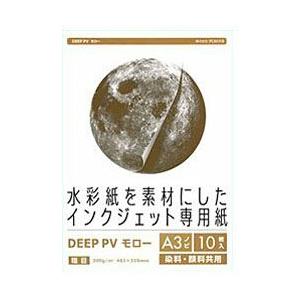 PCM竹尾 インクジェット専用紙 DEEP PV（A3ノビ・10枚・モロー）　DPVA3N-1007
