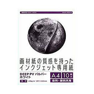 PCM竹尾 DPVA4K-1003 インクジェット専用紙 DEEP PV（A4・10枚・パルパーホワ...