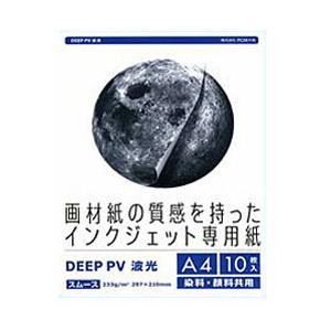 PCM竹尾 インクジェット専用紙 DEEP PV(A4・10枚・波光) DPVA4K-1004 【8...