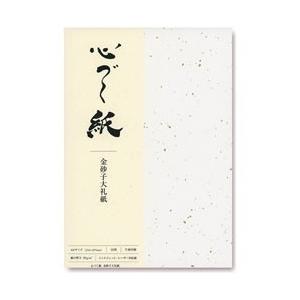 PCM竹尾 心づく紙 金砂子大礼紙 90g/m2 （A4サイズ・10枚）　1743077 【864】