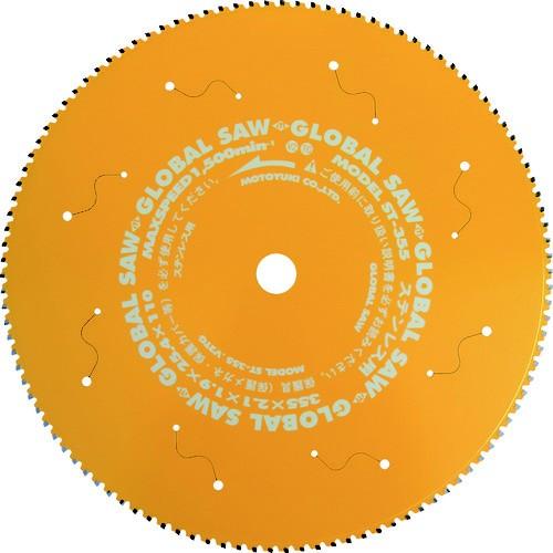 モトユキ モトユキ　ステンレス用グローバルソー　段付刃