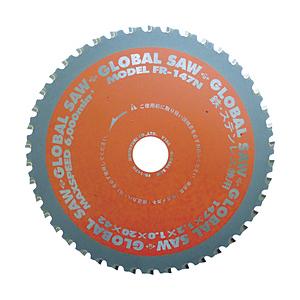 モトユキ FR-147N モトユキ グローバルソー鉄・ステンレス兼用チップソー