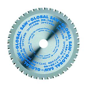 モトユキ モトユキ　グローバルソー　小型チップソー切断機用替刃　鉄鋼用チップソー   HS-165