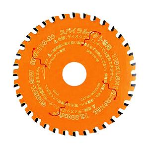モトユキ モトユキ　グローバルソースパイラルダクト用チップソー   SPW-110-36