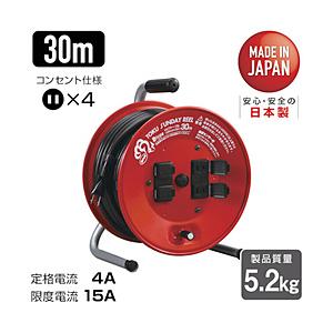 ハタヤリミテッド トクサンデーリール 単相100V 30m 円盤(レッド) D30R