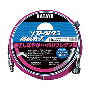 ハタヤリミテッド ソフトウレタン補助ホース 20m 内径φ6.5 EXSU202RC