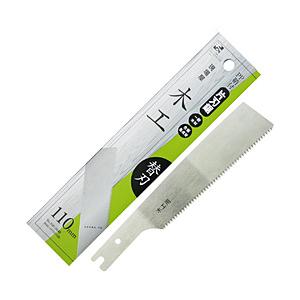 石鋸工業 現場屋 サヤ付片刃鋸 木工 替刃 現場屋  INK-0648